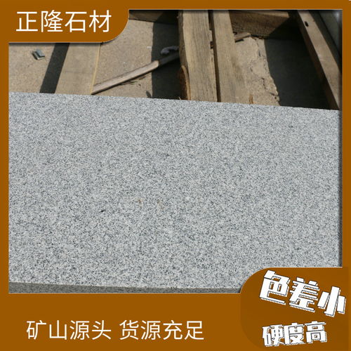 隨州芝麻灰 品質(zhì)石材的優(yōu)選之地