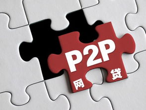 銀保監會職能明確，向前金服穩健運營迎來發展契機